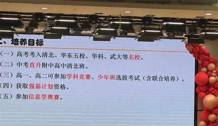 元调287分可以优录！武汉今年中考招生全部提前！