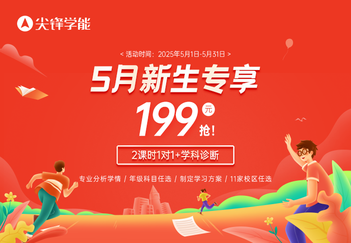 武汉初中英语补习哪里好？英语补课选择一对一好处？