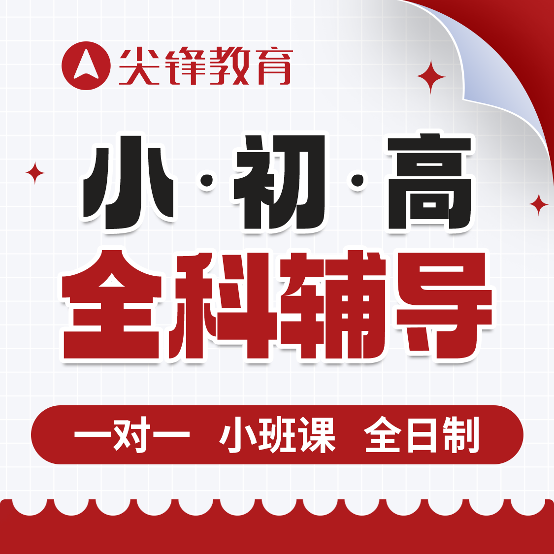 中考拼的不是熬夜刷题！4个被忽视的变量，正悄悄改写孩子的未来！