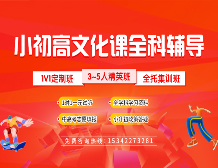 武汉教育培训机构哪家比较出名?尖锋教育vs同类品牌测评