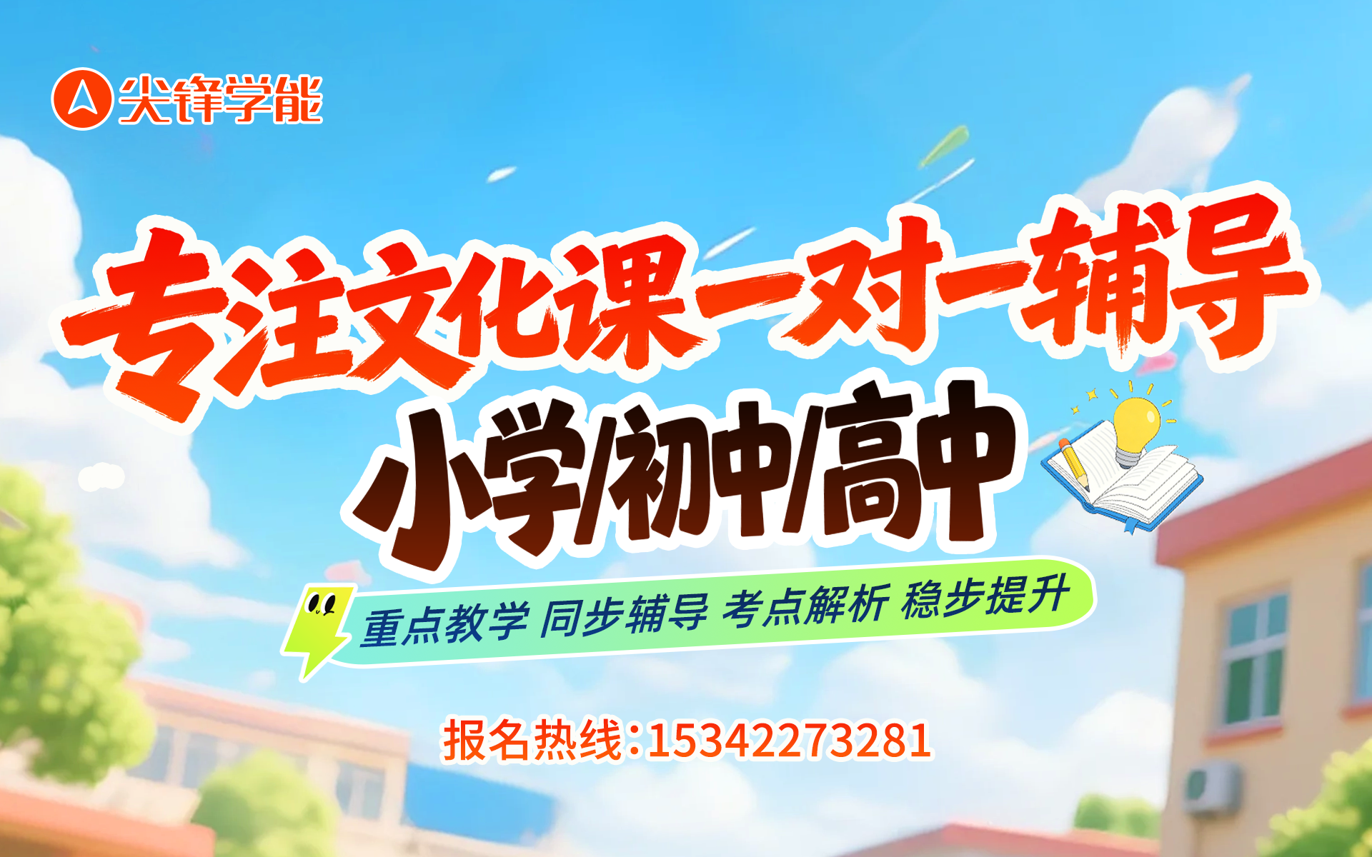 最新公布！湖北省2026年高考成绩一分一段表来了！