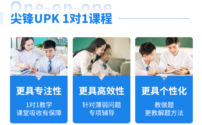 武汉市一对一辅导收费标准贵吗