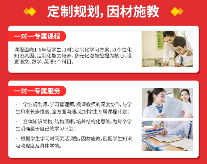 江岸区小学英语辅导补习班哪家好