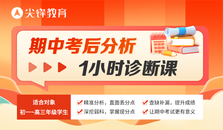 洪山区七八九年级划线、武昌七校九年级期中划线、高三11月圆创联考划线出炉！