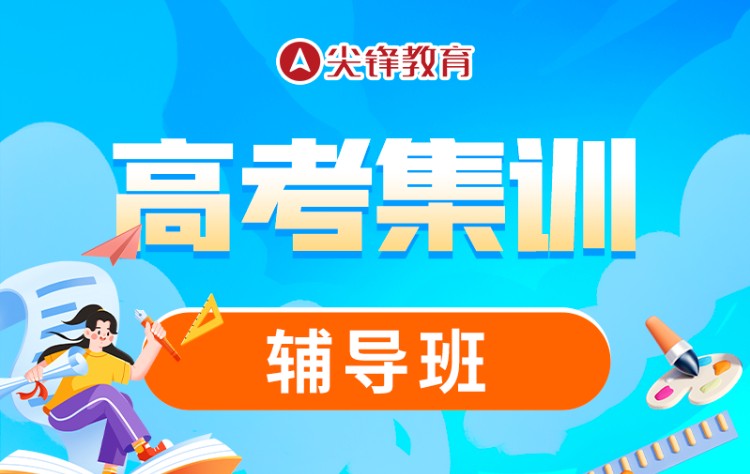 2024届湖北宜荆荆随恩12月联考分数线出炉！本科线368.5！