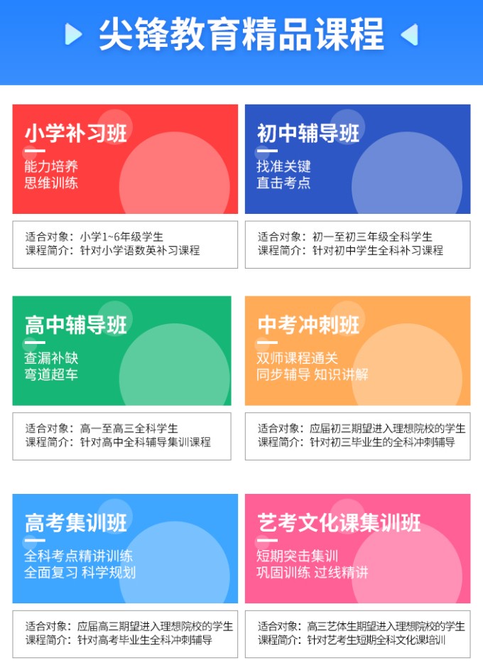光谷附近的教育培训机构在哪