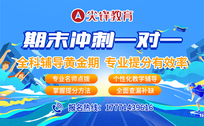2024年武汉小学、初中、高中期末考试时间和考试安排出炉！