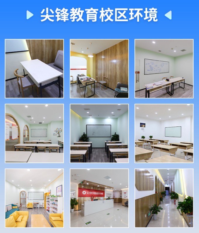 武汉尖锋教育哪个校区好-校区地址-联系方式
