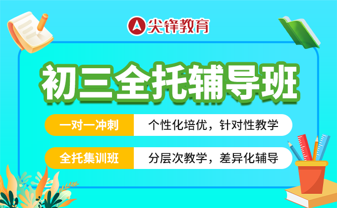 武昌区、经开区、江汉区、东湖高新区2024初三元调划线出炉