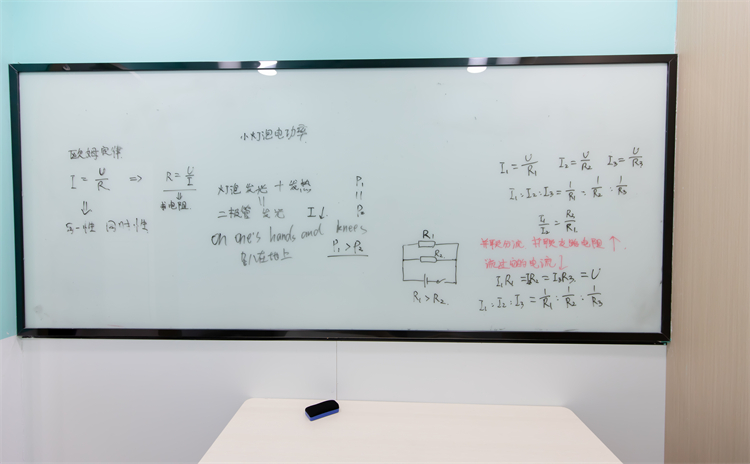 江岸区高中教育培训机构-牛师辅导,查漏补缺,高效提分