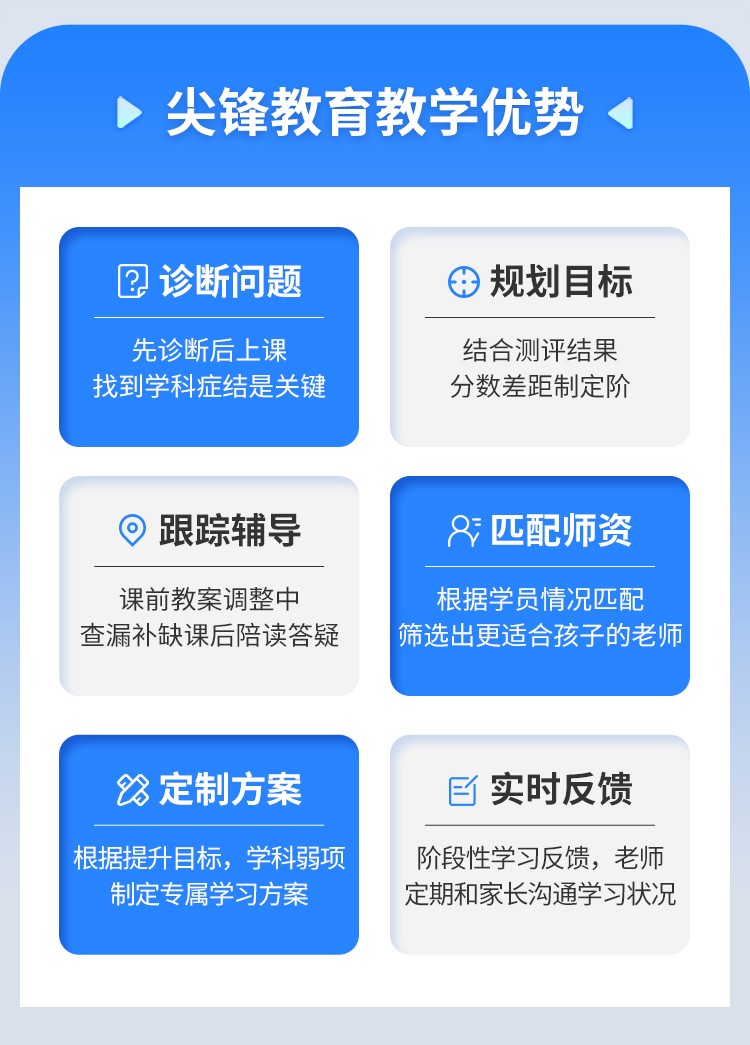 将军路附近有没有高中的补课老师呢？优秀的补课老师都具备什么？