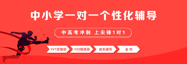 百步亭一对一培训机构排名哪家强？