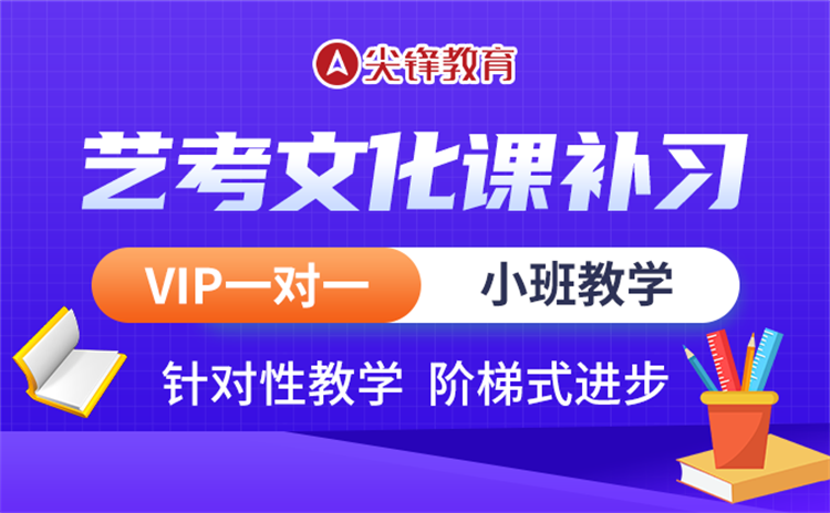 艺考生复读一年值得吗？武汉艺考文化课冲刺集训营哪家好？