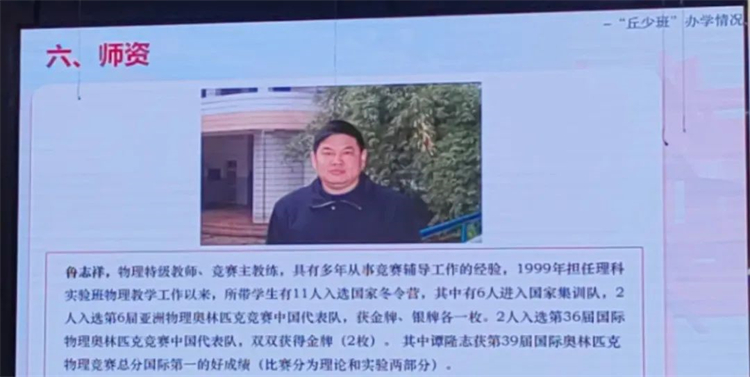 武汉市华一高初中部丘班已开课！博雅班、龙班最新消息
