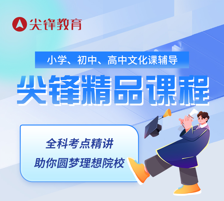 江夏区关山大道武大园路的补习班的选择标准是什么？