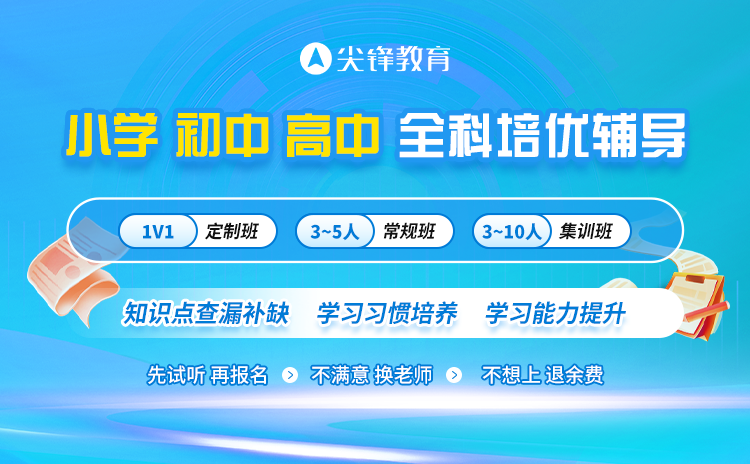 武昌一对一辅导怎么收费？哪家一对一辅导补课效果好