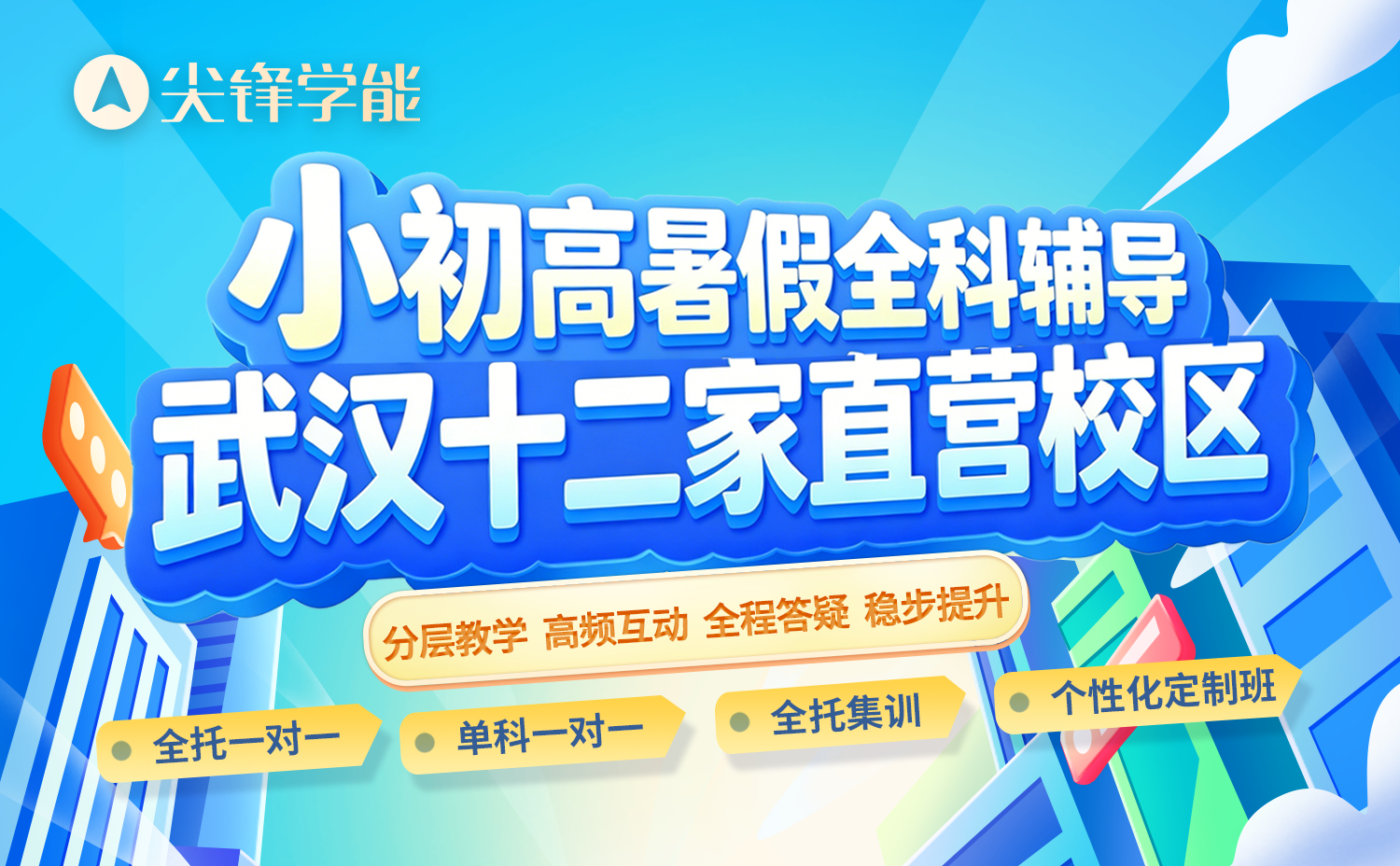 武昌火车站周边初一补课最好补哪几科，怎么补习效果最好？