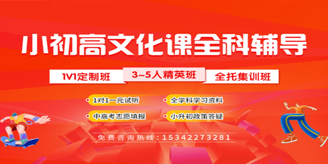 武汉一顶级名初突袭小升初摸底考！成绩影响初一分班?