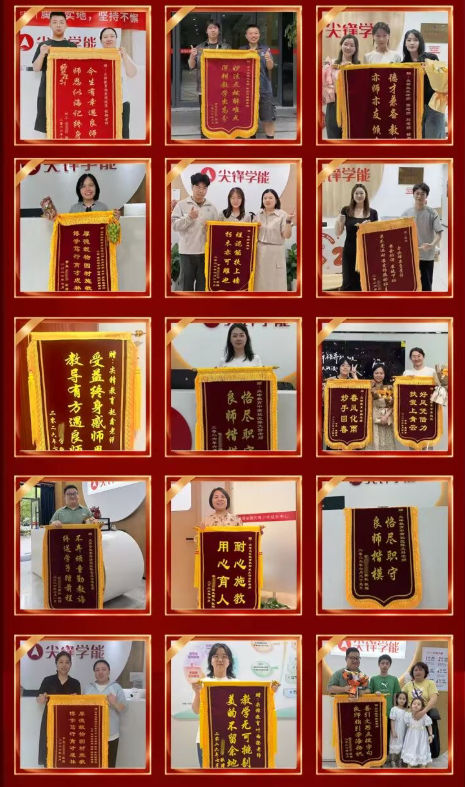 备战2027届元调｜尖锋教育新初三冲刺启航！