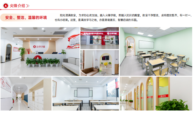 初中物理化学专项突破,武昌区尖锋教育1对1精准补弱