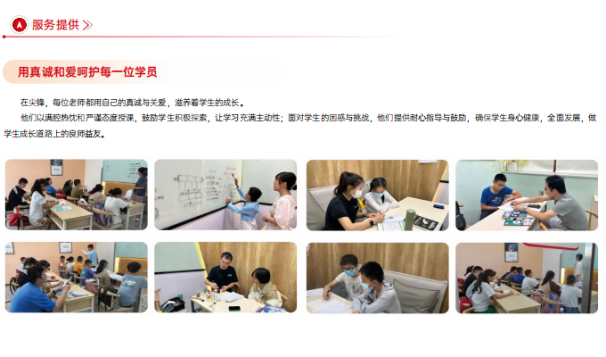 武汉尖锋教育初三元调备考辅导,一对一定制冲刺