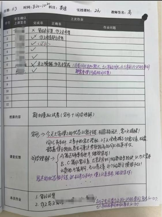 武汉期中备考冲刺!19年本土教育机构,1针对性提分!