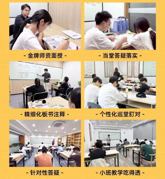 实地探访!天地校区高三全日制集训班一日流程